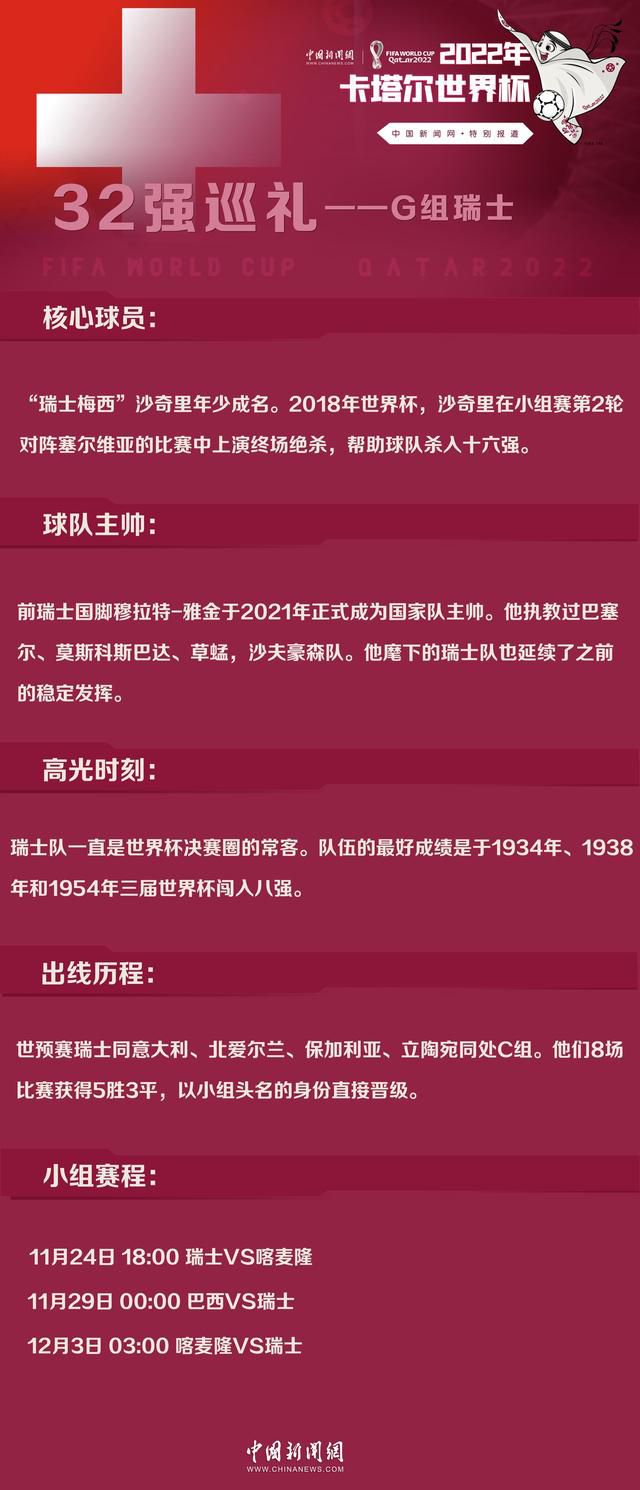 三十岁的廖天（童伟 饰）遭受中年危机，婚姻掉败，事业无成，沉溺堕落到往KTV刷马桶。一次偶尔的机遇，他碰到了已成为“年夜哥级”人物的老同窗梁冬（王梁 饰），被迫之下加入了高中同窗集会。在这里，廖天见到了到了旧日的伴侣，还有昔时喜好过的校花——薛曼（黄蓉 饰），勾起了他躲在心底的记忆，和那段最夸姣又布满遗憾的芳华光阴。而所有人的改变也让廖天感触感染到芳华逝往、没法重来的哀痛。廖天用本身的体例向青.